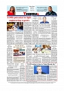 Back Page