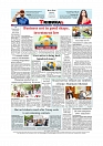 Back Page
