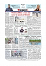 Daily Tribunal E-paper 31-05-2025._page-0012