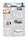 Back Page