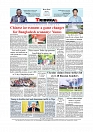 Back Page