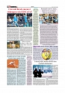 Sports