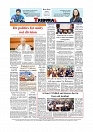 Back Page