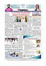 Back Page