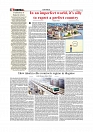 Editorial