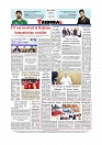 Back Page