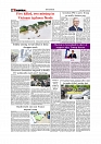 Daily Tribunal E-paper 16-06-2025._page-0008