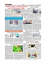 1+12_page-0006