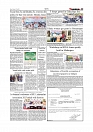 Daily Tribunal E-paper 17-06-2025._page-0005