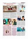 Daily Tribunal E-paper 19-06-2025._page-0009