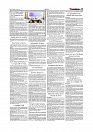 Daily Tribunal E-paper 19-06-2025._page-0011