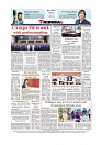 Daily Tribunal E-paper 19-06-2025._page-0012
