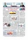 Back Page