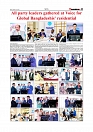 1+12_page-0005