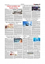 Tribunal- 1-12_page-0003