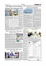 Tribunal-25.06.25_page-0003