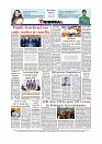 Tribunal-25.06.25_page-0012