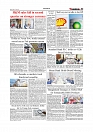 Daily Tribunal E-paper 27-06-2025_page-0003