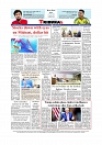 Daily Tribunal E-paper 27-06-2025_page-0012