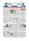 Daily Tribunal E-paper 28-06-2025_page-0012