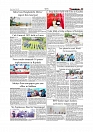 Daily Tribunal E-paper 29-06-2025_page-0005