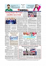 Daily Tribunal E-paper 29-06-2025_page-0012