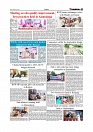 Daily Tribunal E-paper 30-06-2025_page-0007