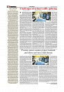 Daily Tribunal E-paper 01-07-2025_page-0004