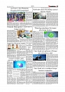 Daily Tribunal E-paper 01-07-2025_page-0005