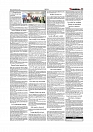Daily Tribunal E-paper 02-07-2025_page-0011
