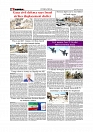 Daily Tribunal E-paper 04-07-2025_page-0008
