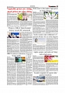 Daily Tribunal E-paper 06-07-2025_page-0003