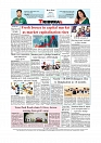 Daily Tribunal E-paper 06-07-2025_page-0012