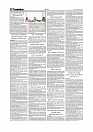 Daily Tribunal E-paper 08-07-2025_page-0002