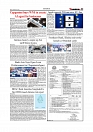Daily Tribunal E-paper 08-07-2025_page-0003