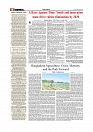 Daily Tribunal E-paper 08-07-2025_page-0004