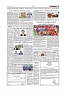 Daily Tribunal E-paper 08-07-2025_page-0005