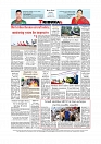 Daily Tribunal E-paper 08-07-2025_page-0012