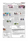 Daily Tribunal E-paper 09-07-2025_page-0005