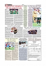 Daily Tribunal E-paper 10-07-2025_page-0010