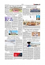Daily Tribunal E-paper 11-07-2025_page-0005