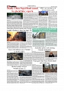 Daily Tribunal E-paper 11-07-2025_page-0008