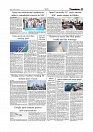 Daily Tribunal E-paper 12-07-2025_page-0005