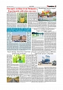 Daily Tribunal E-paper 12-07-2025_page-0007
