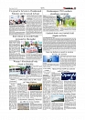 Daily Tribunal E-paper 13-07-2025_page-0005