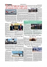 Daily Tribunal E-paper 13-07-2025_page-0008