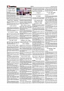 Daily Tribunal E-paper 14-07-2025_page-0002
