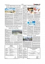 Daily Tribunal E-paper 14-07-2025_page-0005