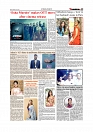 Daily Tribunal E-paper 14-07-2025_page-0009