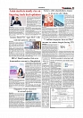 Daily Tribunal E-paper 15-07-2025_page-0003